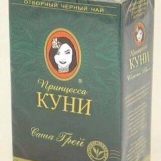 Про Куни Про Куни